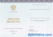 Магистр 2014-2026 Киржач